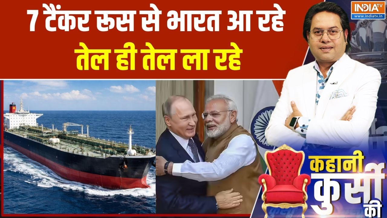 Iran-Israel war update: 7 टैंकर रूस से भारत आ रहे, तेल ही तेल ला रहे | LPG Cri