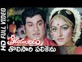 Tholisari Palikenu Full HD Video Song Prema Mandiram Telugu Movie ANR Jaya Prada SP Music