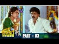Raja Simham Telugu Full Movie HD Part 3 Rajasekhar RamyaKrishna Soundarya K RaghavendraRao