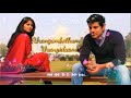 Uyirin Uyire Unathu Vizhiyil Thaandavam Movie Whatsapp Status In Tamil