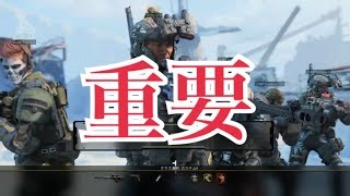 【BO4】新年早々動画投稿遅れる男