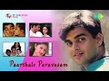 Paarthale Paravasam Simran Sneha Madhavan Azhage Sugama Idhu Manmatha Maadham