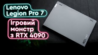 Lenovo Legion Pro 7 16IRX8H (82WQ004PRM) - відео 1