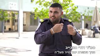 פוליסיטי