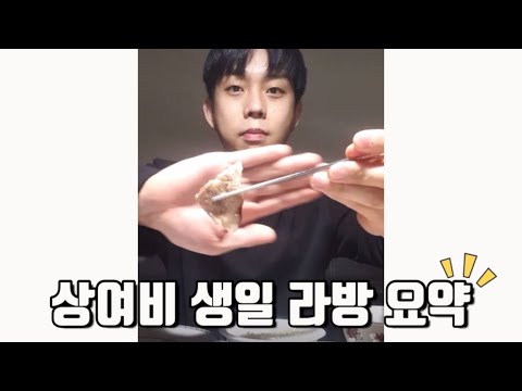 [LUCY/최상엽] 이 남자.. 진국이다..