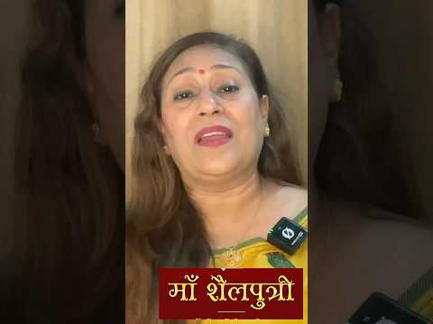 Shailputri Mata is the reincarnation of Goddess Gauri for a special purpose.