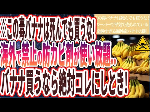 チアベンダゾール