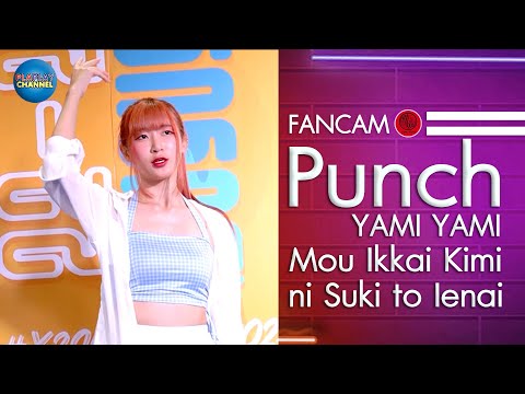 Punch Yami Yami ( FANCAM ) -  Mou Ikkai Kimi ni Suki to Ienai @X2 Sneaker Festival Central Si Ra cha