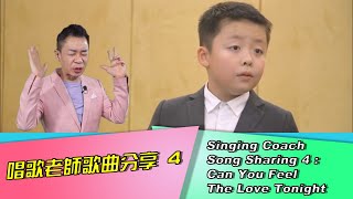 Vocal Coach Reacts to Jeffery Li Can You Feel The Love Tonight