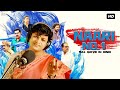 Naari No 1 Full Movie Dubbed In Hindi | South Indian Movie | Jayasurya, Jewel Mary