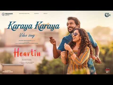 Karaya Karaya