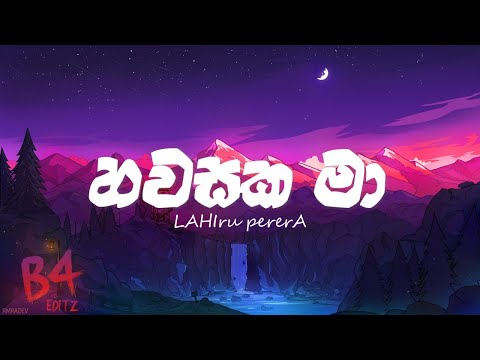 (Lahiru Perera)- ft Abhisheka   - Hawasaka Ma LYRICS VIDEO