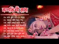 রাধা কৃষ্ণের দুঃখের গান Radha Krishna Sad Songs Alpona Music