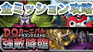 無料アプリ ドラゴンクエストモンスターズ スーパーライト レアガチャで ブラックドラゴン を出すぞ أفضل موقع لتشغيل ملفات Mp3 مجان ا 無料アプリ ドラゴンクエストモンスターズ スーパーライト レアガチャで ブラックドラゴン を出すぞ أفضل موقع لتشغيل ملفات Mp3 مجان ا