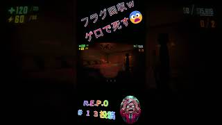 フラグ回収ｗ　ゲロで死す😨 #ゲーム実況 #絶叫注意 #ホラーゲーム #ゲーム #ゲーム配信 #実況