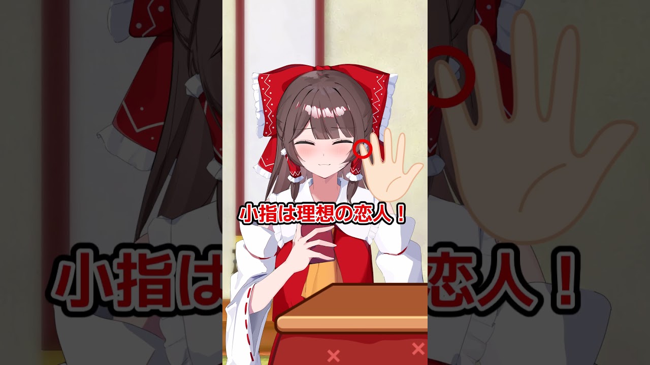 【ゆっくり茶番】脳死で会話する霊夢と魔理沙268