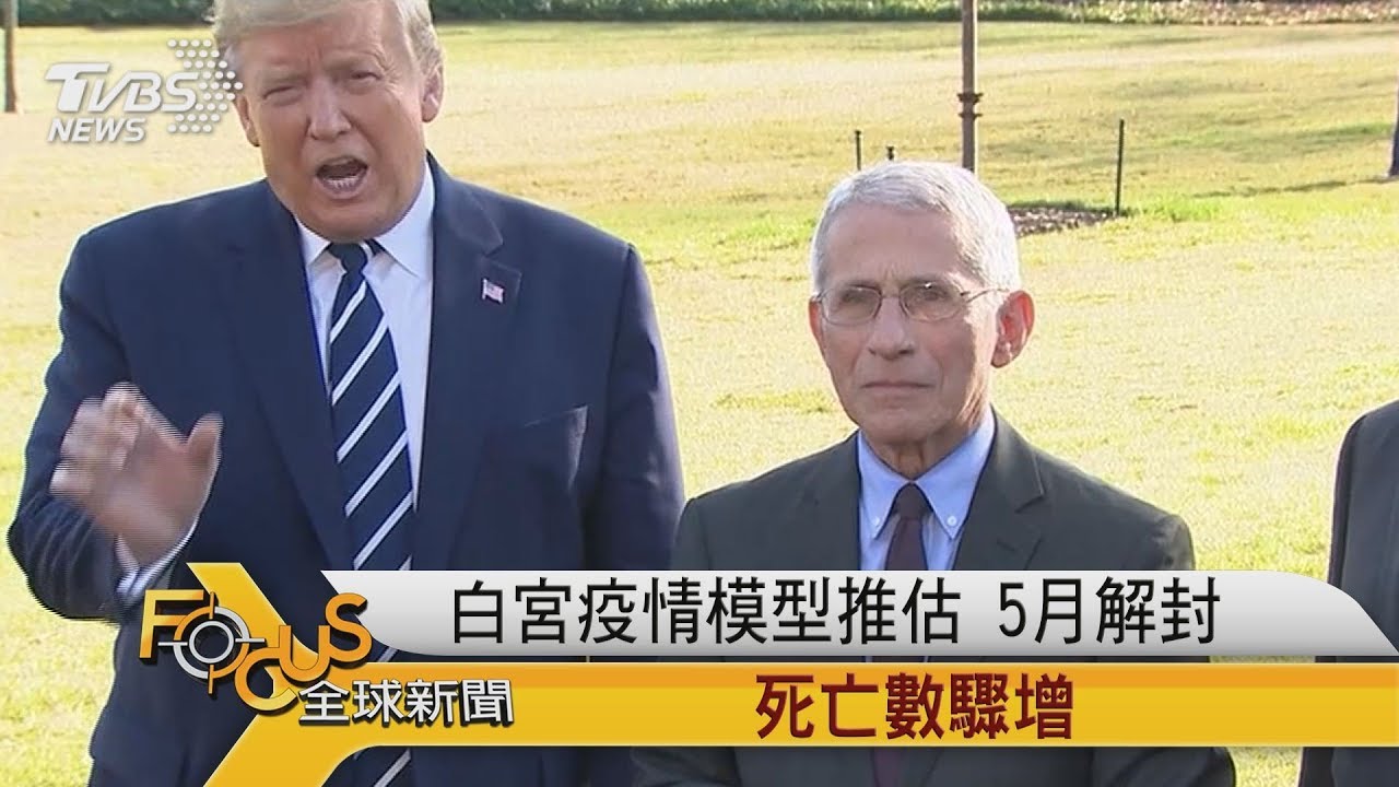 美失業破三千萬 解封後死亡人數將暴增