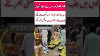 Download lagu National Anthem Unites All #Pakistan #NationalAnthem #Respect #Patriotism #Unity #Pride#uk #uae mp3