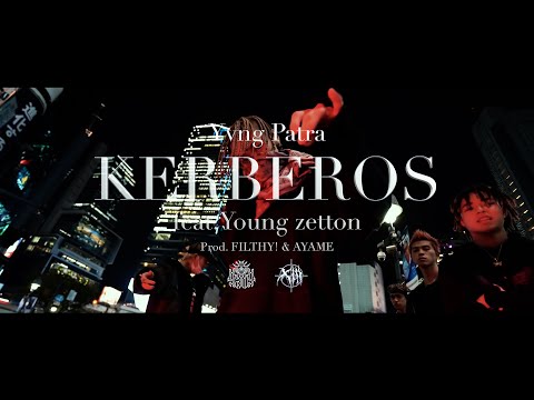 Yvng Patra - KERBEROS ft. Young zetton (prod.FILTHY!)