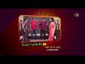 Allare Allari 10th June 2019 Latest Promo ETV Plus
