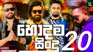 Download lagu 2023 New Sinhala Songs Collection | 2023 Trending Sinhala Songs | 2023 New Songs | Sinhala Songs mp3 Download lagu 2023 New Sinhala Songs Collection | 2023 Trending Sinhala Songs | 2023 New Songs | Sinhala Songs mp3
