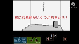 気になる所調べさせてー！【キミガシネ】part21
