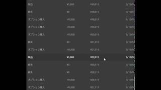 ポカポカ名人(23111円スタート)出金15000円、封じ手30211円。