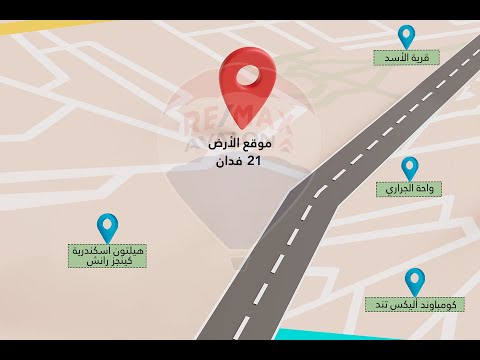 صورة مصغرة لفيديو العقار