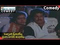 Pellaniki Premalekha Priyuraliki Shubhalekha Shruti Comedy In Cinema Theatre Shalimarcomedy