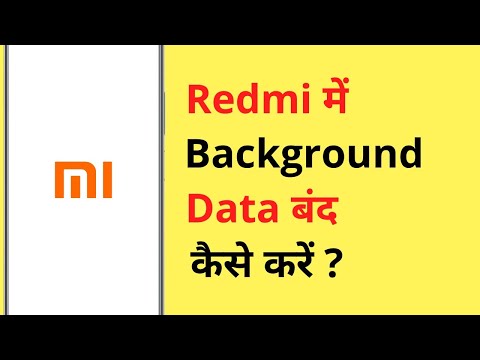 Redmi Background Data Off | How to Turn Off Background Data in Redmi