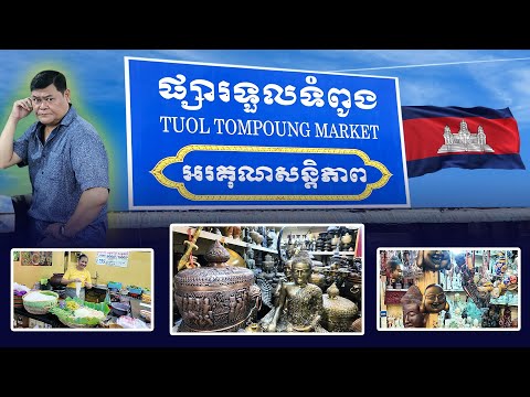 Tuol Tompoung Market Walking Tour 4K 🇰🇭 | Phnom Penh’s Famous Russian Market 2025