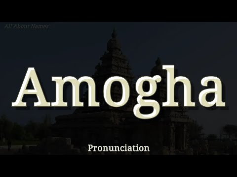 Amogha - Pronunciation and Meaning