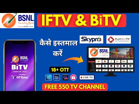 📺 BSNL BiTV & Skypro Live TV Channel Subscription Process | Full Setup & Activation Guide 2025