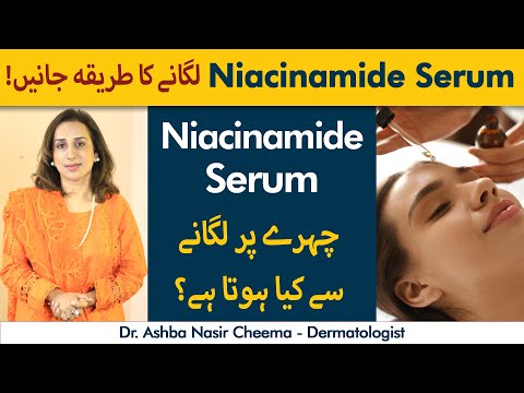 What Is Niacinamide And How To Use It? | Niacinamide Serum: Best Way To Use It