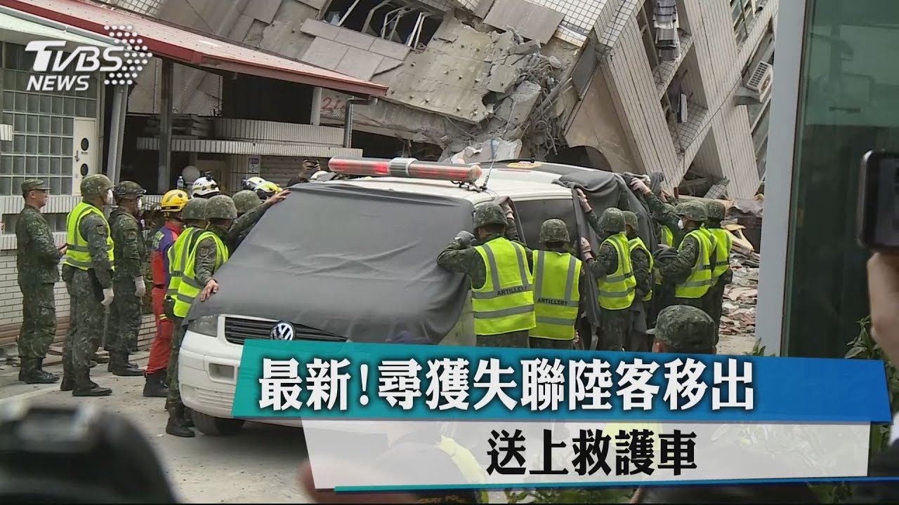 臉部難辨認... 漂亮旅店201室尋獲失聯陸客遺體