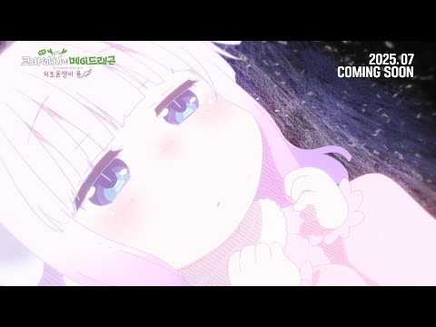 특보 PV