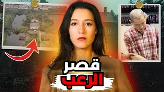 Download lagu وريث عائلة غنية كان مخبي سر خطير فالقصر ديالو ‼️ (*للكبار فقط*)⚠️ mp3