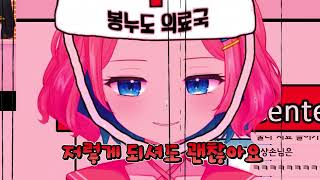 이멀전씨 그 시작! [봉누도] EMS면접편