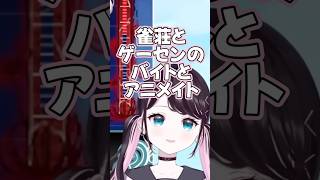 なずぴが今までの配信で一番発狂した出来事とは...【花芽なずな/ぶいすぽっ!/切り抜き/艦これ/APEX】