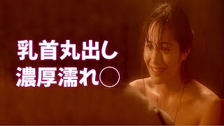 【富田靖子】とても綺麗な牌です