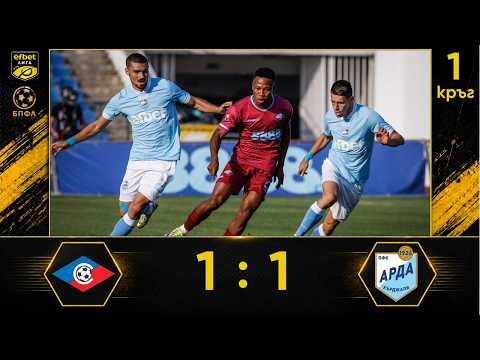 PFK Septemvri Sofia 1-1 FK Arda Kardzhali