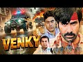 Ravi Teja S VENKY New Released BLOCKBUSTER Hindi Dubbed Movie Brahmanandam Sneha Ashutosh Rana