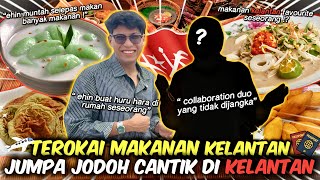 Download lagu EHIN DATING  BERSAMA CEWEK KELANTAN ! RASA MAKANAN PALING RARE DI KELANTAN ! SUAP MENYUAP SI DIA !! mp3