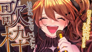 [Vtub] 獅子神レオナ sing and talk