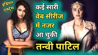 Tanvi Patil (Hotshots Actress) Biography in Hindi 