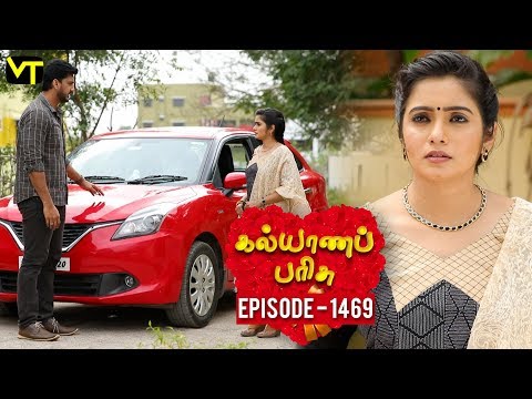 KalyanaParisu 2 - Tamil Serial | கல்யாணபரிசு | Episode 1469 | 28 December 2018 | Sun TV Serial Video