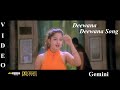 Deewana Deewana Gemini Tamil Movie Video Song 4K Ultra HD Blu Ray Dolby Digital Sorround 5 1 DTS