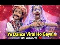 Uzbekistan Ke Bacchon Ne Dil Laga Liya Par Kiya Aisa Dance Internet Ho Gaya Shocked Viral