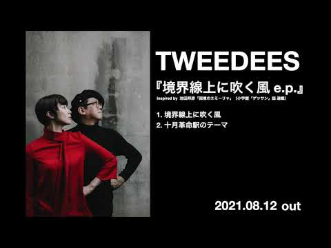 ラヴァルのカプチン会教会 - 定義