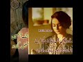 Dil E Umeed Tora Hai Kisi Ne